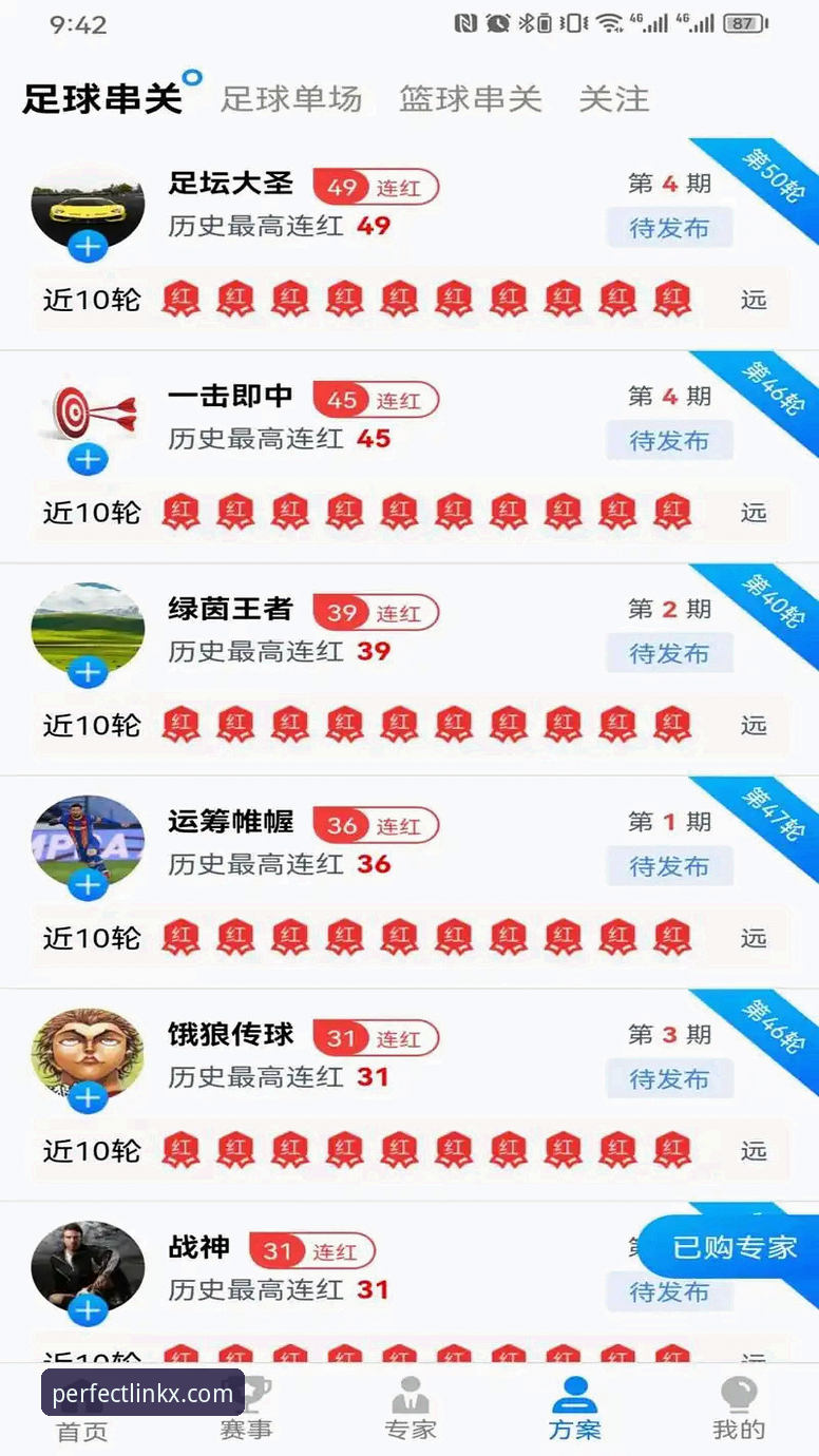 完美体育官方网址下载不了的实用解决方案与深度分析