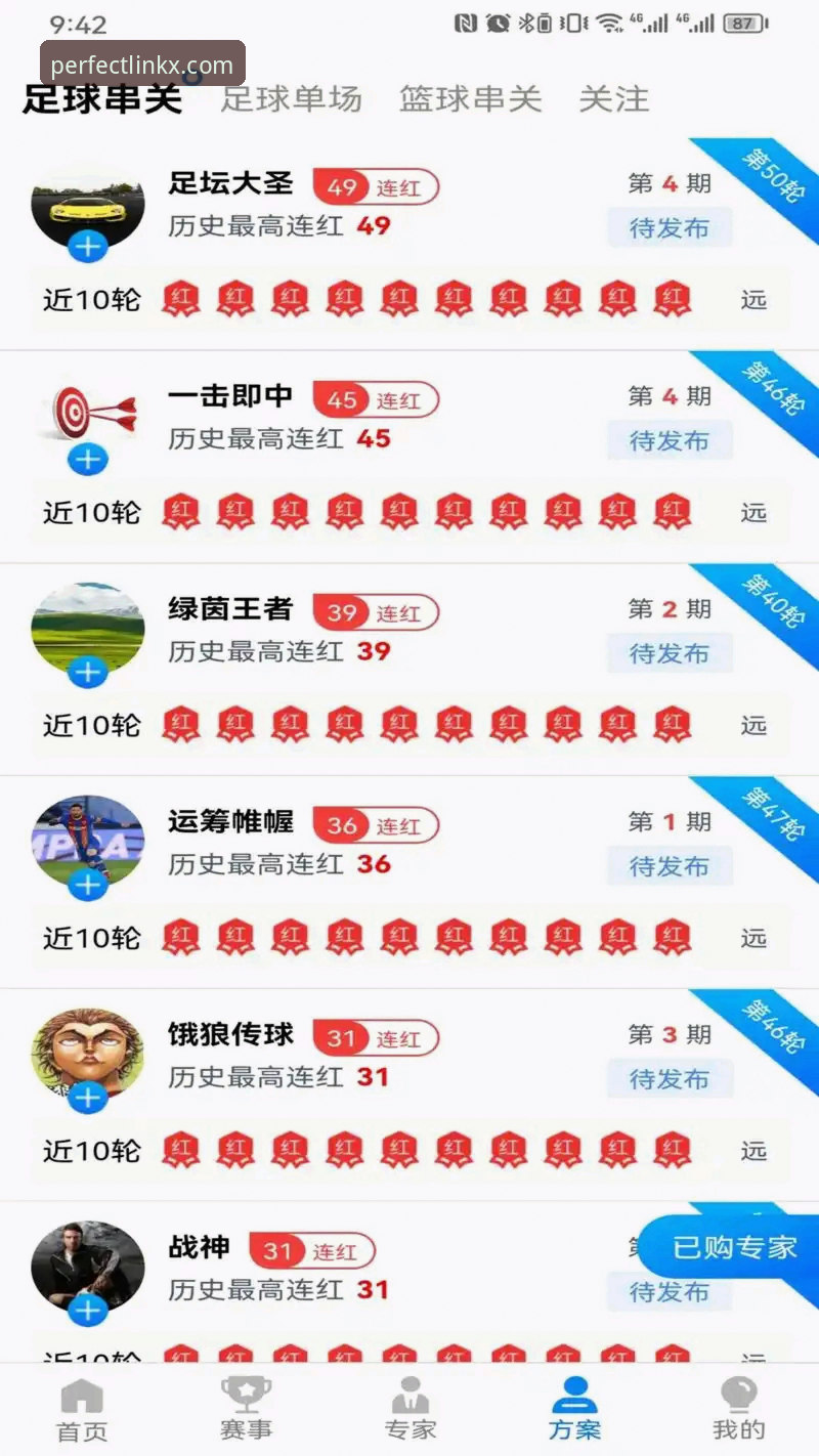 从用户视角深度解析：为什么完美体育在线平台成为越来越多玩家的首选项
