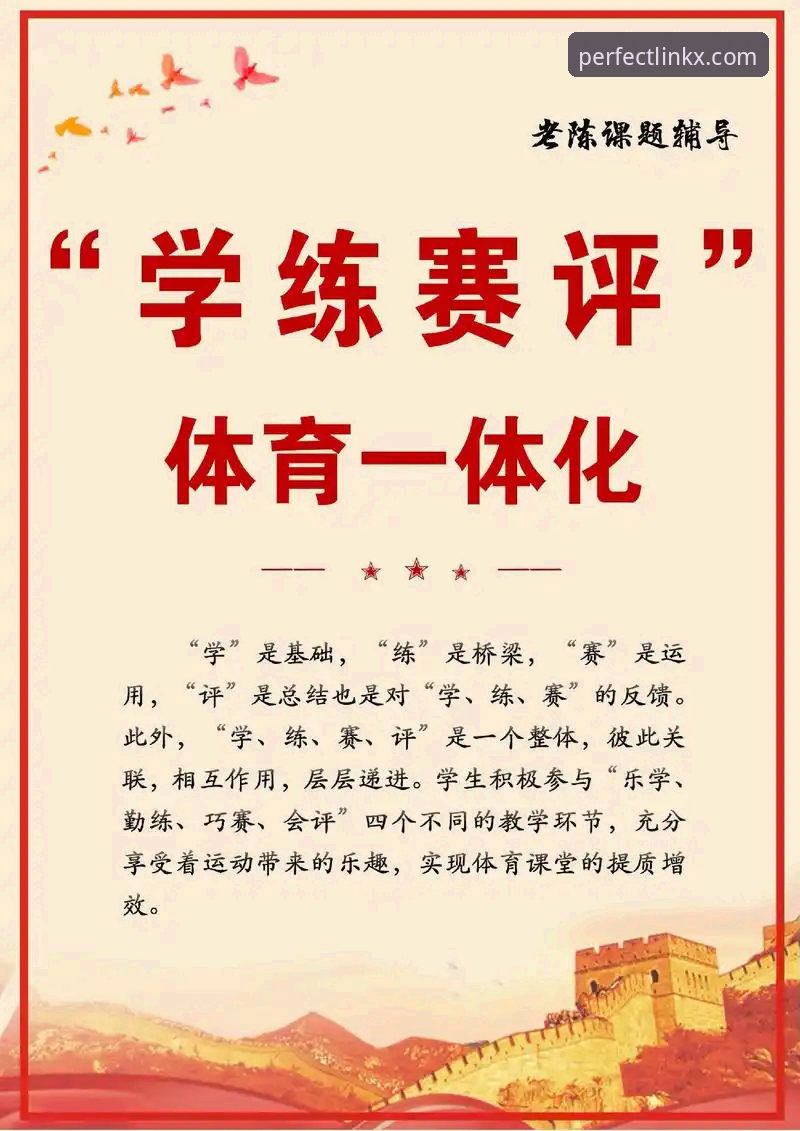 完美体育app功能详解 完美体育平台功能全面评测:从基础体验进阶到高端玩法深度解析